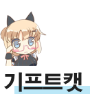 Giftcat Logo